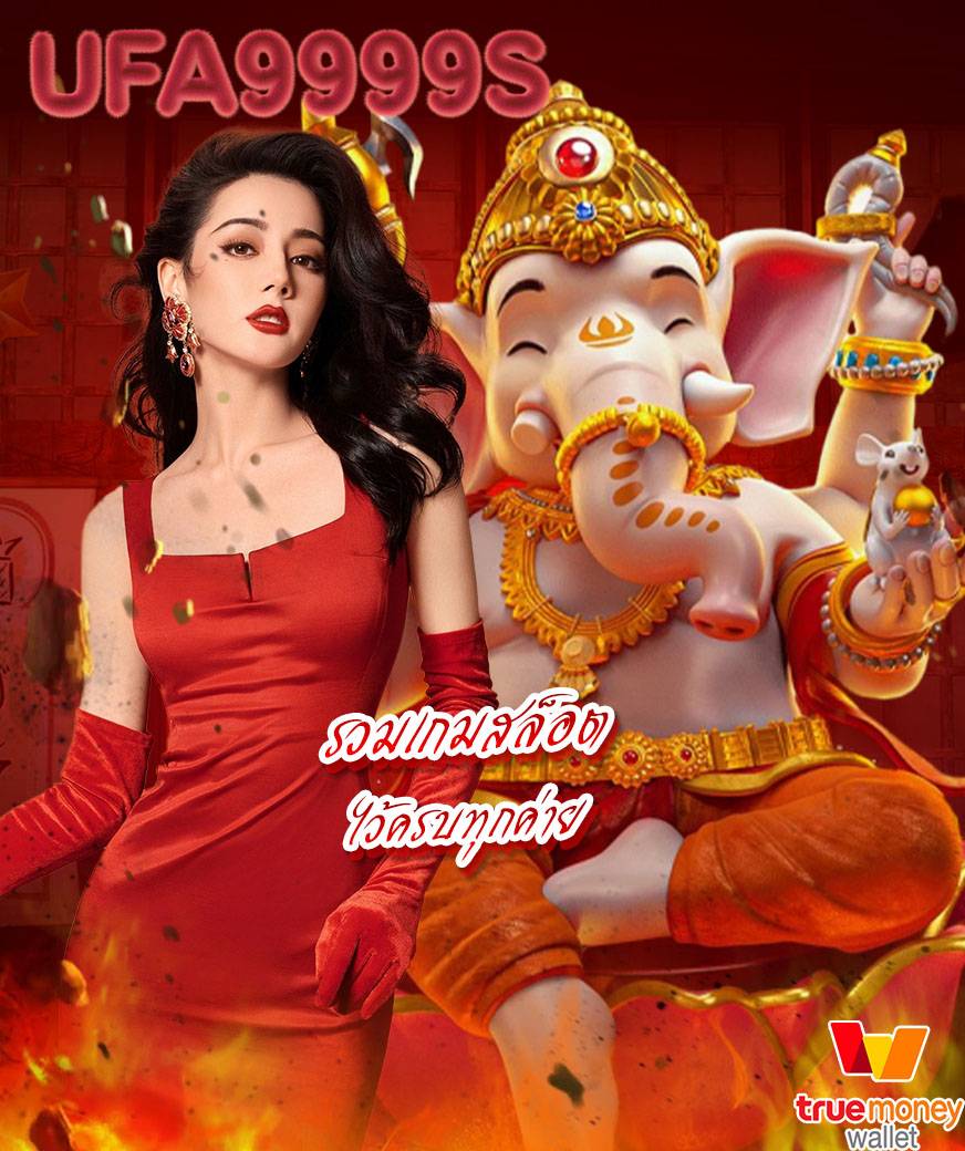 ufa9999s